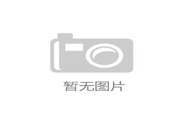 深圳锦标赛推动裁判专业化培训优化 仲裁报到流程全面升级 深圳锦标赛推动裁判专业化培训优化 仲裁报到流程全面升级