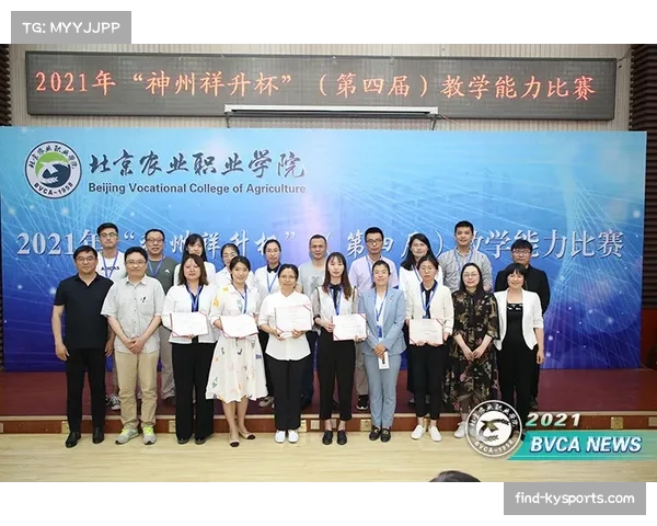 喷气机成功卫冕总统杯 哈勒比克追平美国门将赛季30胜纪录